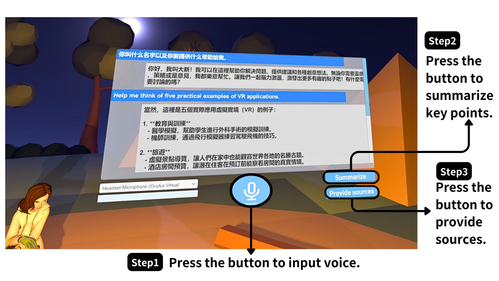 VR 場景中與 AI NPC 對話的操作畫面